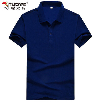 

Дятел (TUCANO) с короткими рукавами футболки мужчин 2017 лето бизнес случайный сплошной цвет корейский Тонкий лацкане рубашки поло 17080ZM8008 Белый 3XL