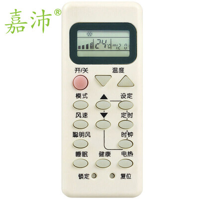 

Jia Pei K-205D air conditioning remote control for Haier YR-M10 YL-M10 YR-M05 YR-M11 YR-M07 M09 M03 white