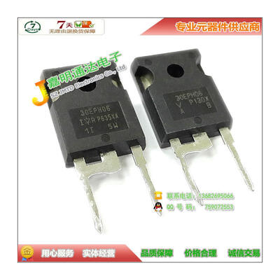 

Free shipping 20pcslot 30EPH06 fast recovery rectifier TO-247 600V new original