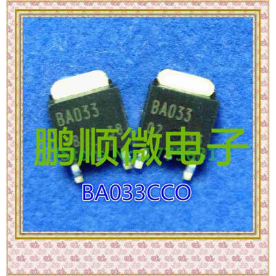 

20PCSlot BA033 BA033CCO TO-252 IC