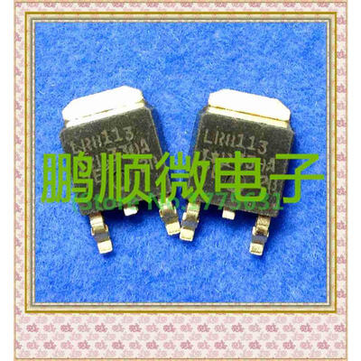 

20PCSlot LR8113 TO-252