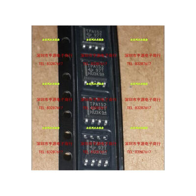 

TPA152 TPA152DR TPA152DRG4