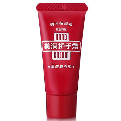 

Shiseido Merino infiltration nourishing hand cream tube 30g hand cream moisturizing