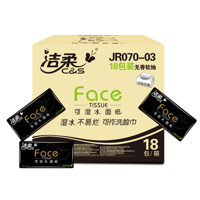

Cleansing Soft C &  Paper Black Face Moisture 3 Layer 130 Facial Tissue 18 Bag No Fragrance M Medium Paper Towel Soft Bump Box Sales