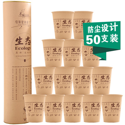 

Jingdong supermarket] Quan Lin character disposable paper cup 10 ounces 275ML ​​puree non-benzene food grade business home dust box design thick 50 installed