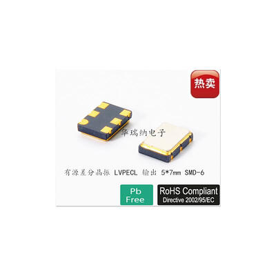 

LVPECL 57 5070 200M 200MHZ 200000MHZ