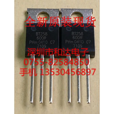 

BT258-600R TO-220F