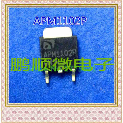 

50PCS/lot 1102P 1102