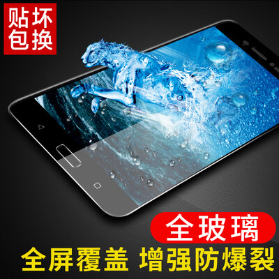 

Smorss Nokia 6 steel film mobile phone film full-screen explosion-proof high-definition silk screen tempered glass film for Nokia 6 / nokia6 film black