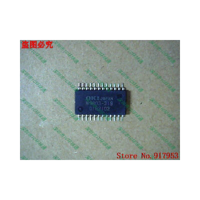 

Free shipping 10PCS M9803-314 M9803