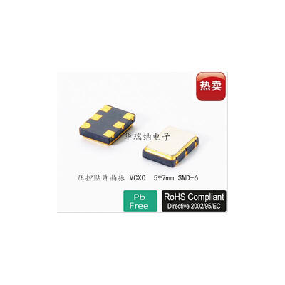 

VCXO 5*7mm 5X7 5070 6p 27M 27MHZ 27.000MHZ