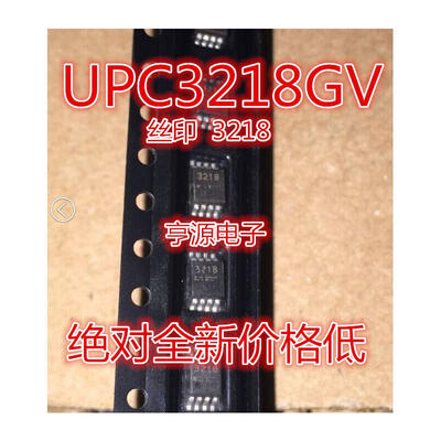

UPC3218GV UPC3218 UPC3218GV-E1 3218 MSOP8