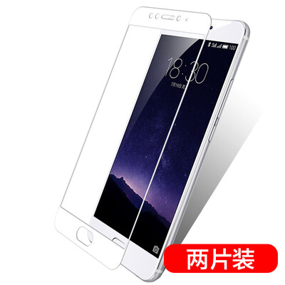 

[Wyatt] может быть из двух частей (yueke) полного экрана полного охват Meizu MX6 пленки ламинированной стали HD-доказательство, отпечатки пальцев доказательства защитной пленки телефона из слоновой кости