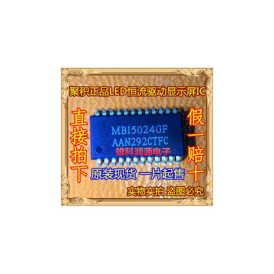 

Free shipping 40pcslot MBI5024 MBI5024GF 16 bits etc Current LED Driver new original