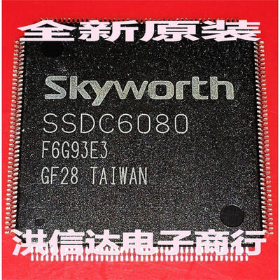 

SSDC6080