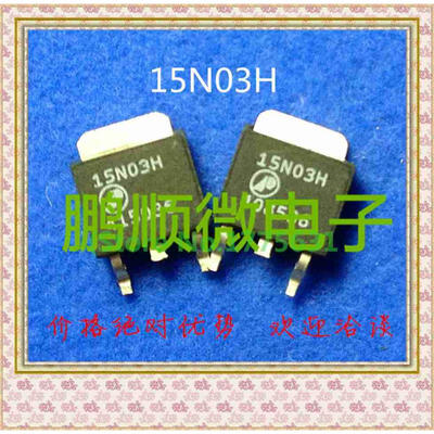 

50PCSlot AP15N03H 15N03H