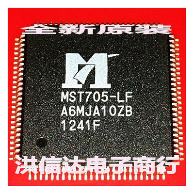 

MST705-LF