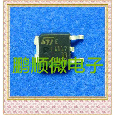 

20PCSlot L1117-33 L1117-33 TO-252