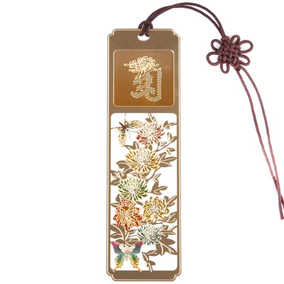 

Shaoxing Culture Chinese Wind Metal Hollow Creative Bookmarks - Chrysanthemum Korea 24K Gold Bookmark Creative Gift Set