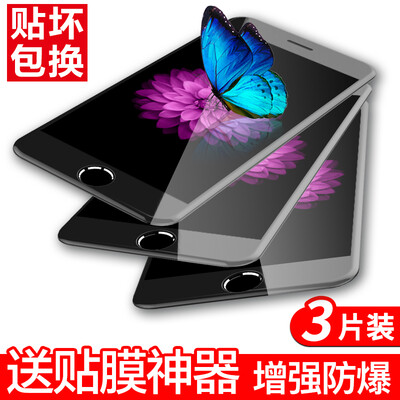 

[Полноэкранный] -3D три средств Yomo iphone7 / 6S / 6 7plus стальной мембрана Apple, крышка телефона пленка подходят для полноэкранного Quan iphone7 [черного]