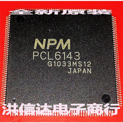 

PCL6143 NPM
