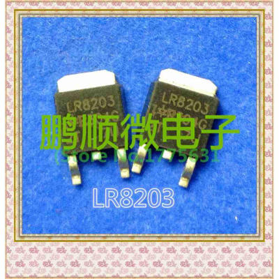 

50PCSlot LR8203 TO-252