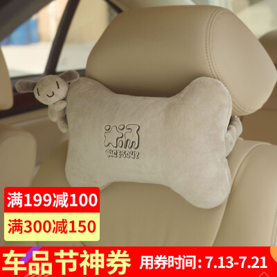 

Jingdong supermarket car house ICAROOM car headrest T-001D hollow cotton neck pillow cartoon car cushions light gray