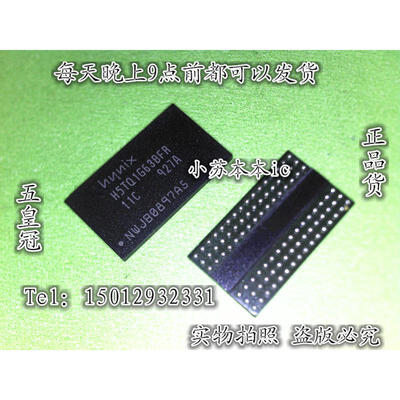 

H5TQ1G63BFR 11C