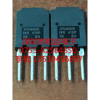 

IRGPS46160D GPS46160D TO-247