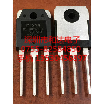 

IXTQ102N20T TO-3P