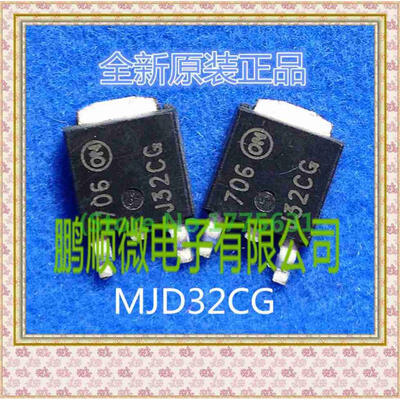 

20PCSlot MJD32CG J32CG TO252