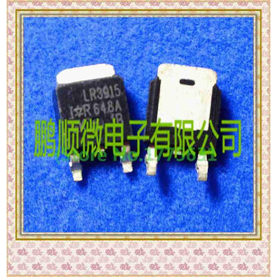 

50PCS/lot LR3915