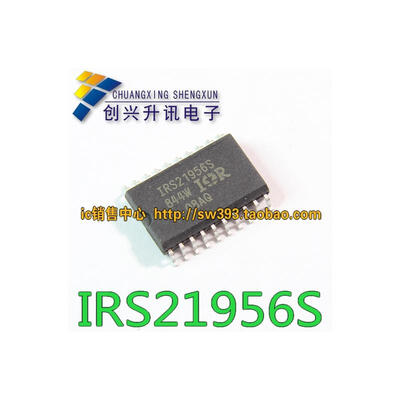 

IRS21956S