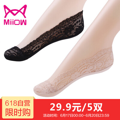 

Jingdong supermarket] cat people (MiiOW) [6 pairs] ladies boat socks female summer cotton fashion corrugated stealth socks casual sports socks socks