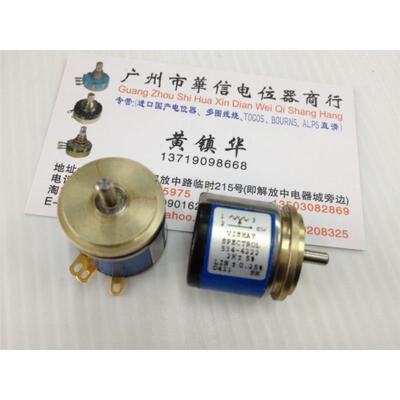 

British spectrol 534-4222 2K 5k10k precision multi-turn potentiometer servo installation