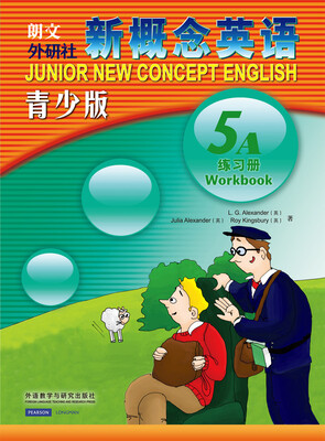 

新概念英语青少版练习册(5A)(新