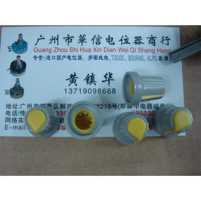 

Potentiometer knob cap rachis 6MM yellow cap