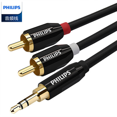 

Philips (PHILIPS) SWR2121C 3.5mm to double Lotus audio cable one two two 2RCA public on the public cable computer audio cable 2 meters