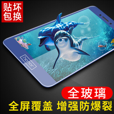 

Smorss Huawei glory 8 Youth Edition tempered film Huawei glory eight youth mobile phone film full-screen full coverage blue