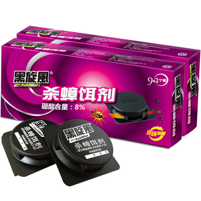 

Black Whirlwind Cockroaches Clamps 22 Full Cocktail Cockroach House Shooters Killers Skeletons Small Qiang Kill Cockroach Medicine Home