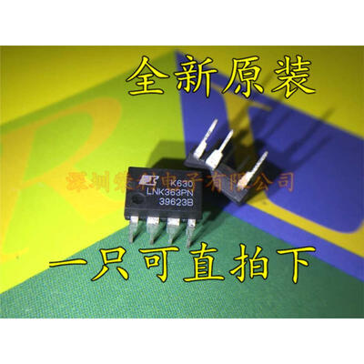 

Free shipping 10pcslot Management IC LNK363PN DIP-7 LNK363PN new original