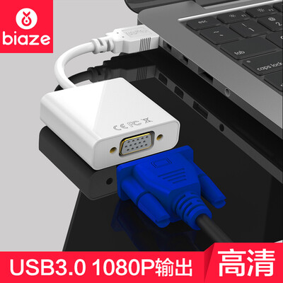 

BIAZE USB3.0 VGA конвертер USB кабель внешний адаптер VGA графический адаптер совместим с USB2.0 внешний HD проектор / дисплей белый
