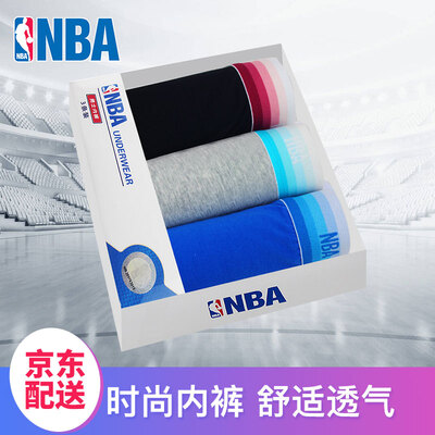 

[Супермаркет] Jingdong NBA Синьцзян длинноволокнистого хлопка сплошной цвет нижнего белья мужчины боксер белье талии боксёры три коробки Хетер Грей / Тибетский синий / синий сапфир XL