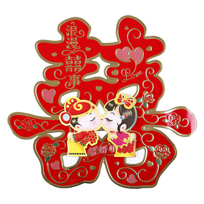 

Green reed happy wedding to celebrate 40CM three-dimensional cartoon 6 loaded