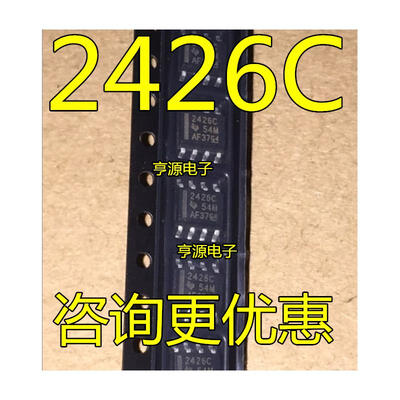 

TLE2426CDR TLE2426CD 2426C TLE2426 SOP-8