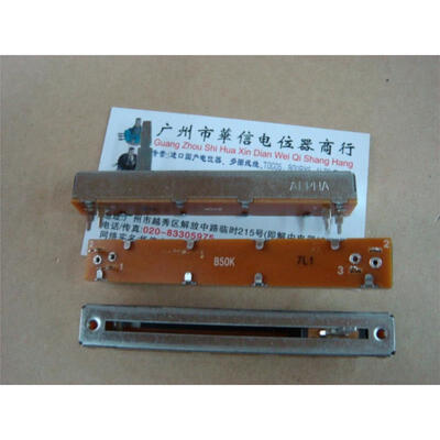 

8.8 cm long single-joint straight slide potentiometer B50K handle length 20MM