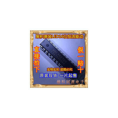 

Free shipping 20pcslot MBI5027GN DIP24 16 constant-current driver IC new original