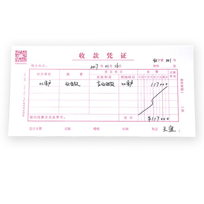 

Cima SIMAA preferred - Receipt certificate 210-105 East China version 50 pages 10 copies package
