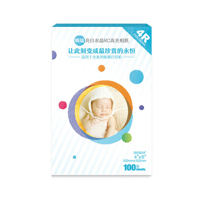 

Mingrui 4R 6 inch 260g RC glossy photo paper 100 sheets bag