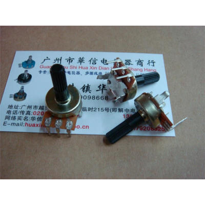 

161 Vertical single joint potentiometer B1M handle length 20MM